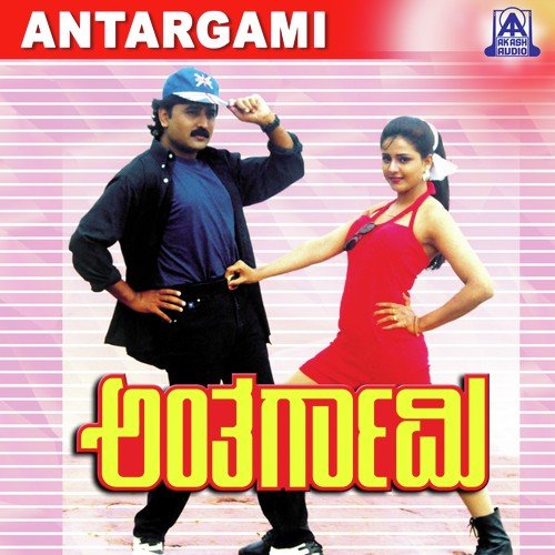 Yavva Yavva - Rajesh Ramanathan