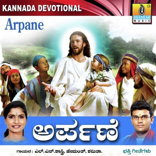 Sarvara Papa - Robert