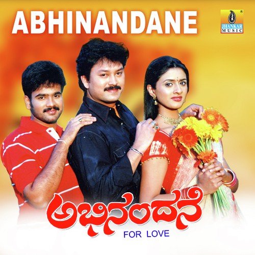 Madhura Madhura - K. Kalyan