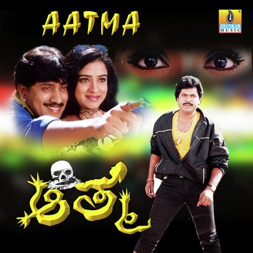 Ayyo Teri Yako Kulla - Prashant Raj