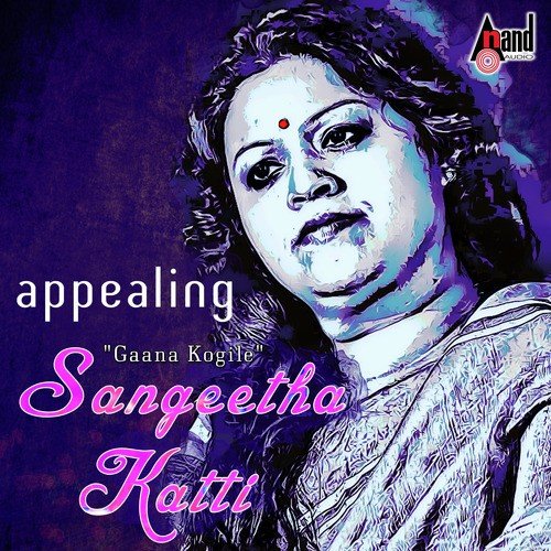 Bidigi Chandra   2 - Sangeetha Katti