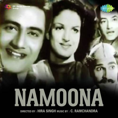Mhari Gali Ma Avujo Re - C. Ramchandra