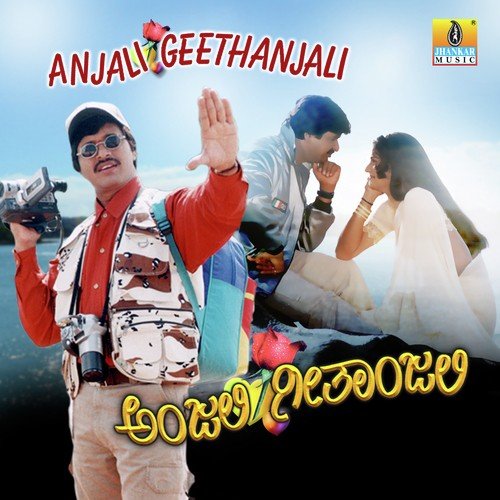 Yarivanu Yaaravva Evanu - Prashant Raj