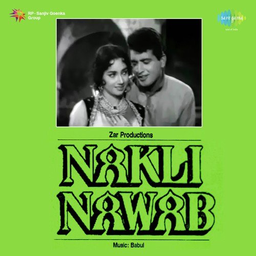 Phoolon Se Rangeen Zamin Hai - Babul