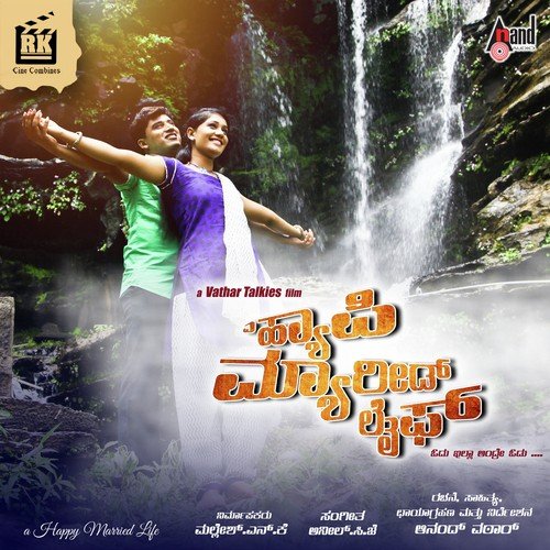 Modala Olave   1 - Anil C.J.