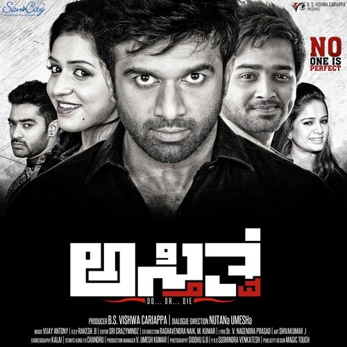 Barediro Vidhi Baraha - Vijay Antony