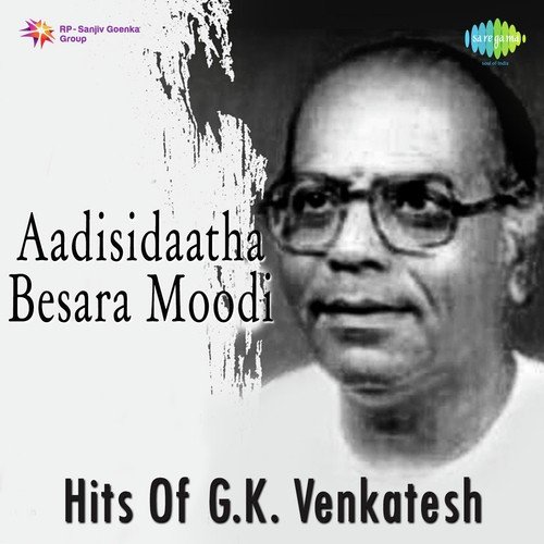 Yare Koogadali Oore Horaadali (From Sampathige Savaal) - G. K. Venkatesh