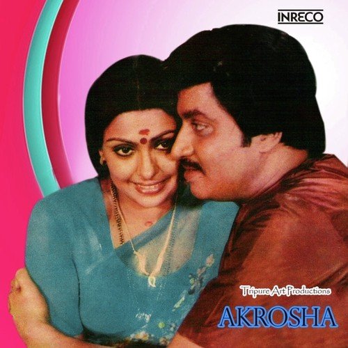 Baaluvay Ninagage - Satyam