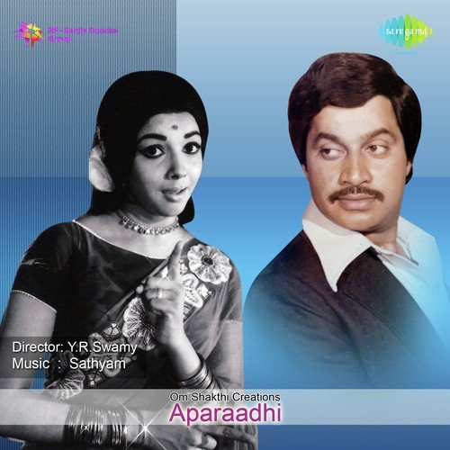 Ee Sogasu Vayasu - Sathyam