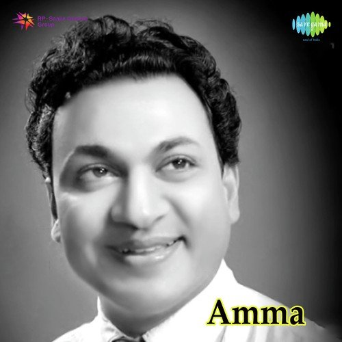 Iruthire Doora - T. G. Lingappa