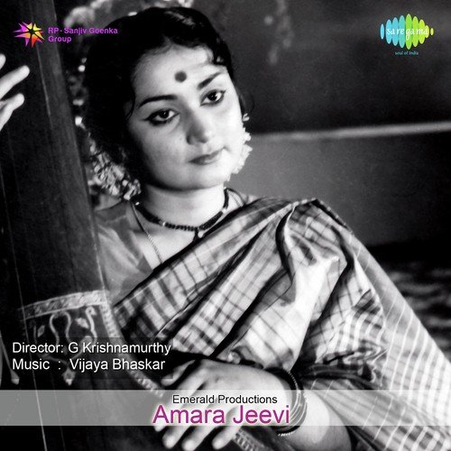 Anuragadha Aaradhana - Vijaya Bhaskar