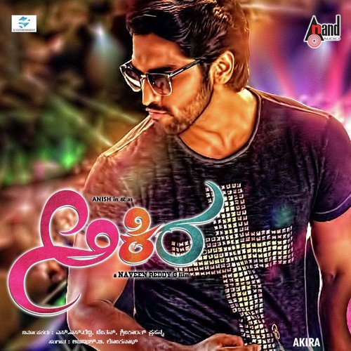 Akira Title Track - B. Ajaneesh Loknath