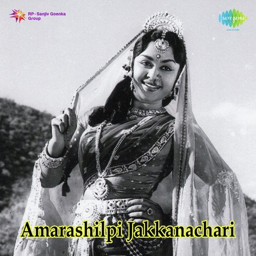 Janthar Manthar Matavo - S. Rajeswara Rao