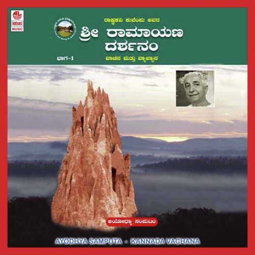 K.S. Chithrakootak - 2 - 