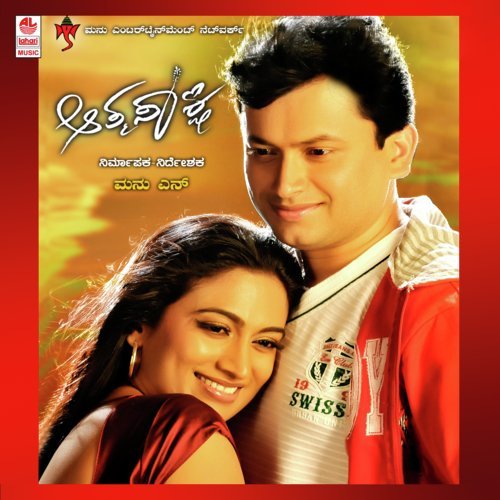Thaane Thanthaane - Ahsley-Abhilash