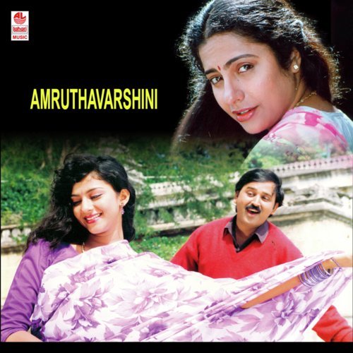 Tunturu   Male - Deva
