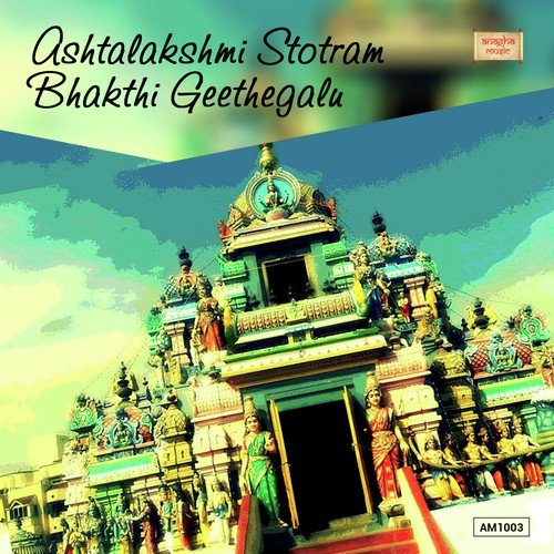 Hala Kadalali - Golden Star Ganesh, Mambalam Sisters, Vidhyshree, Sindhu R.