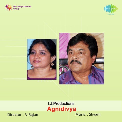 Prema Balige - Sathyam