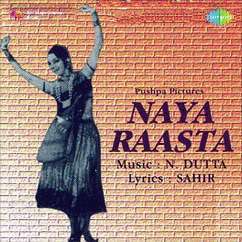 Maine Pee Sharab - N. Dutta