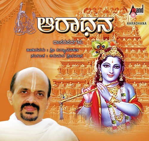 Kondadalalave - Dr. Vidyabhushana