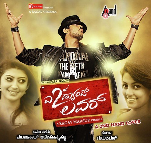 Are You Ready - Gurukiran