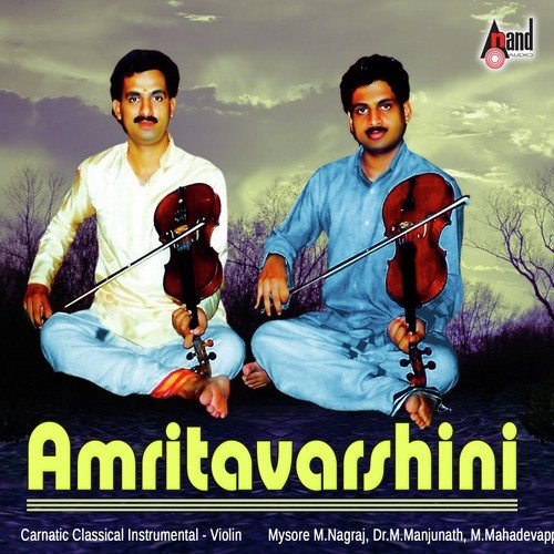 Orajoopu Kannada Goula Adi Thayagaraja - Mysore Nagaraj, M Manjunath, M Mahadevappa