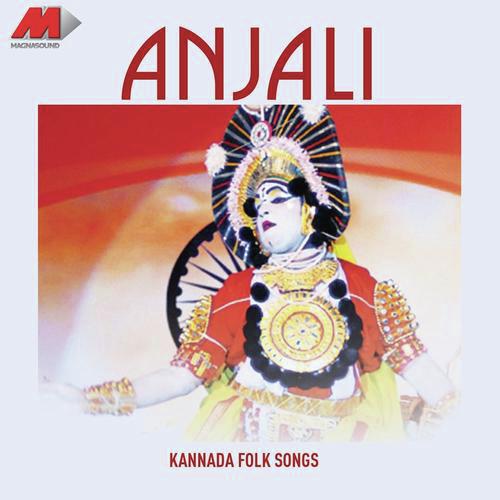 Namaskaara Nina - Chandrasekhar, P. Jayachandran, B. K. Sumitra