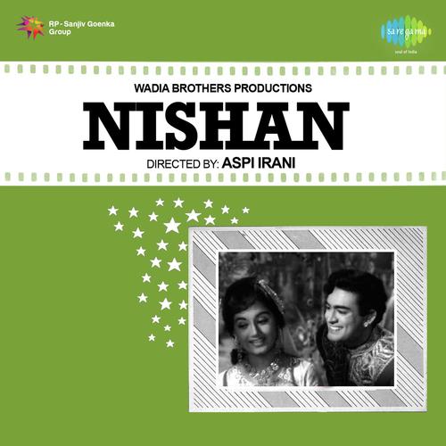 Haye Tabassum Tera - Usha Khanna