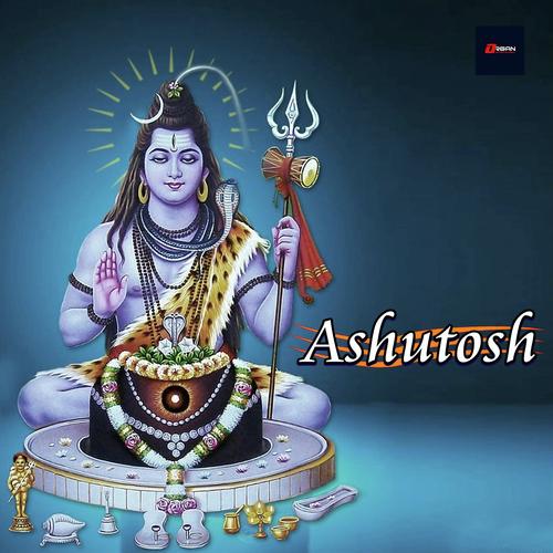 Shiv Ke Naam Ka - Kumar Lakhani, Bhavna Pandit, Kumar Lakhani