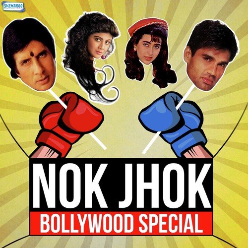 Yeh Ladki Hai (From Aakrosh) - Anand Raj Anand