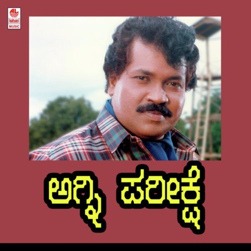 Mamathe Embantha   Sad - Vijay Anand