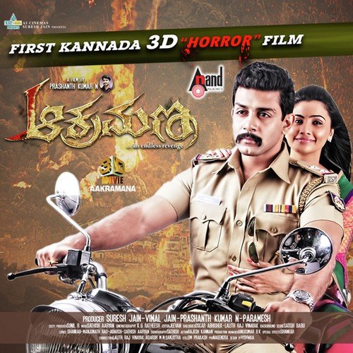 Bul Bul - Satish Aaryan