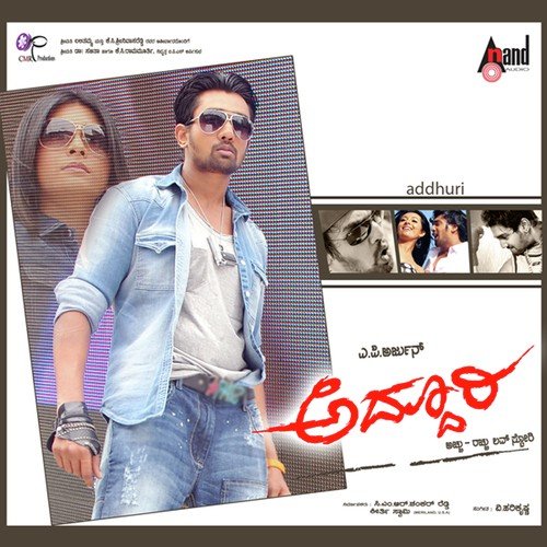 Ammate - V. Harikrishna