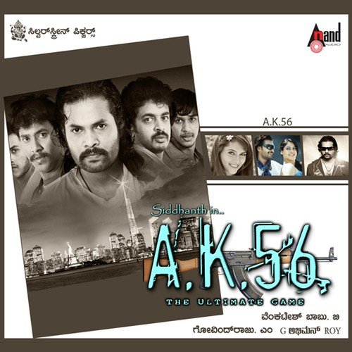 Kaddu Kaadu - Abhimann Roy