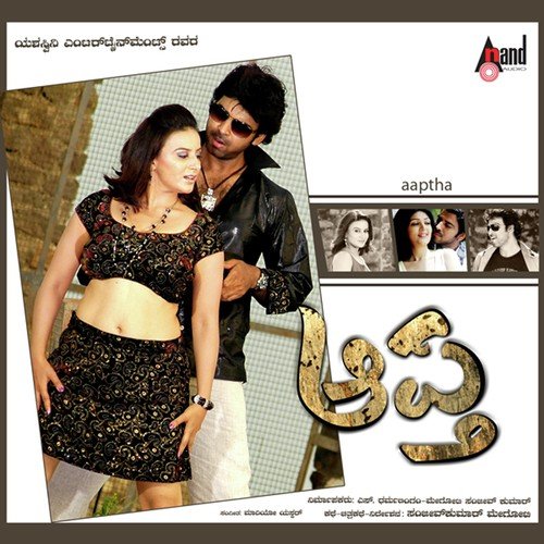 Hasidavanige - Skar Mario