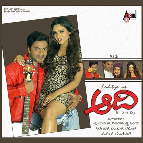Rangeela Rangeela - Gurukiran
