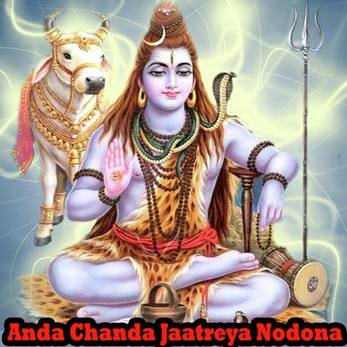 Kotyala Esha - Various Artists