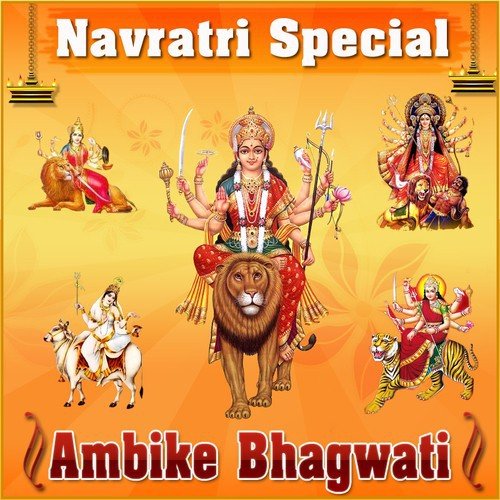 Ambiga - Various Artists
