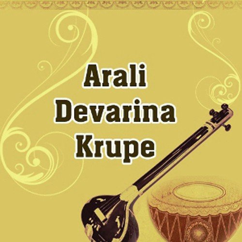 Hanthuhu - Various Artists