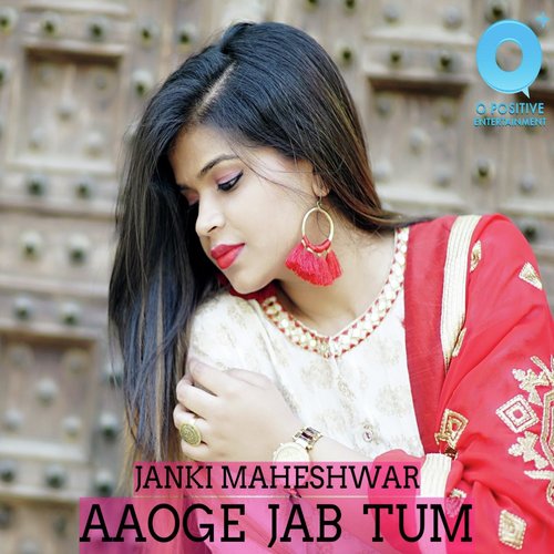Aaoge Jab Tum - Janki Maheshwar