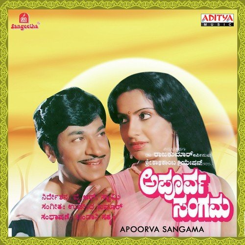 Bangari - Upendra Kumar