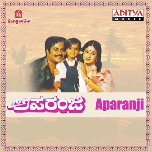 Kannancha Minchali - M. Ranga Rao