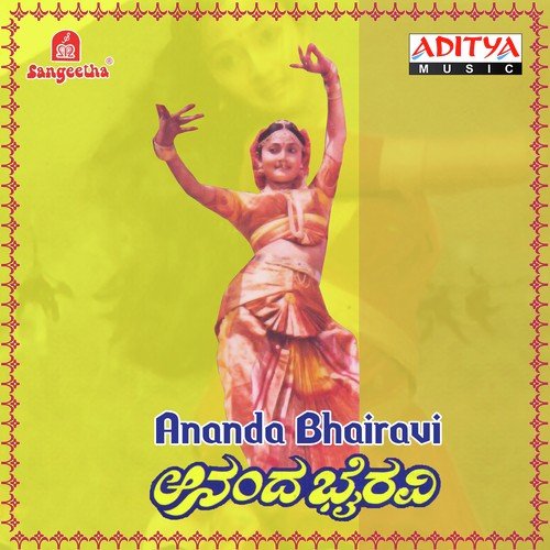 Thillana - Ramesh Naidu