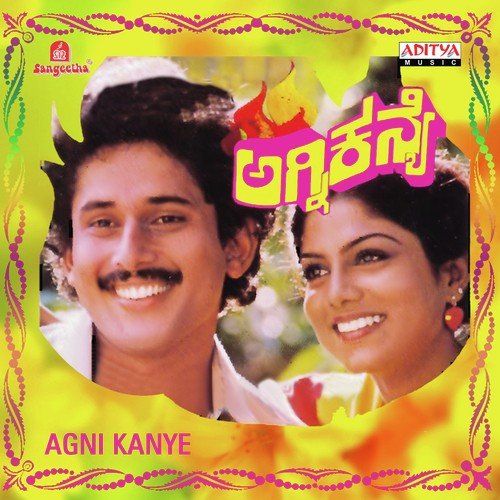 Micky Micky - Shankar-Ganesh