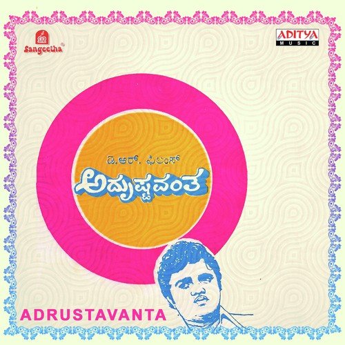 Raja Nanna Hesaru - Chakravarthy