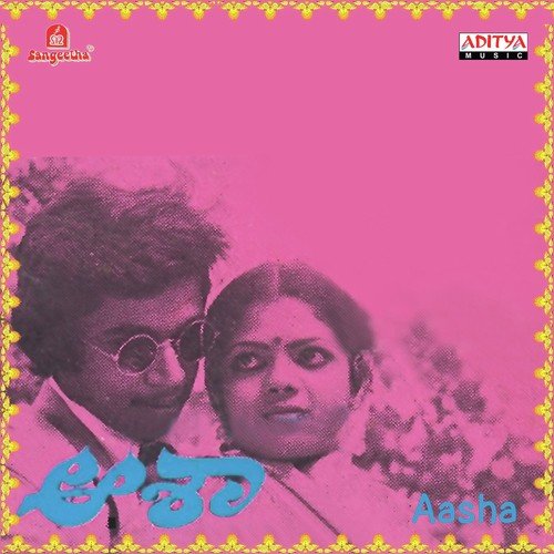 Nanda Deepa - G. K. Venkatesh