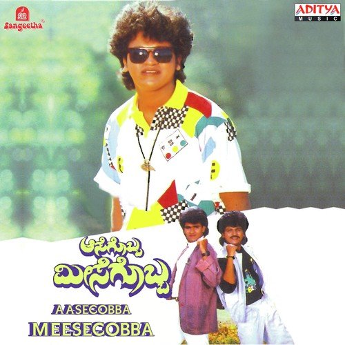 Ella Burude - Upendra Kumar