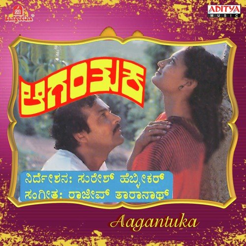 Nanna Yedeyali - Rajiv Taranath