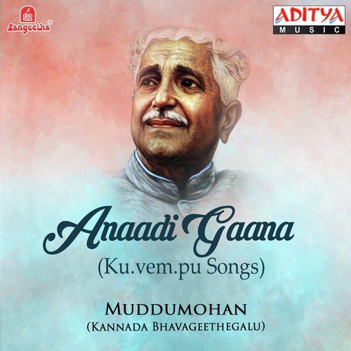 Yaava Deva Shilpi - Various Artists