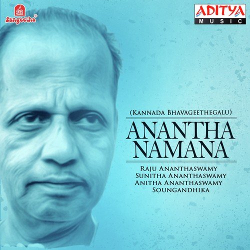 Preethi Kotta Raadhege - Various Artists
